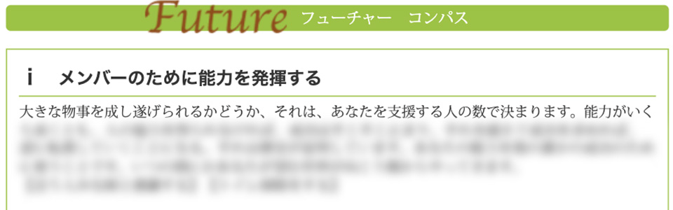 企業向けレポート例